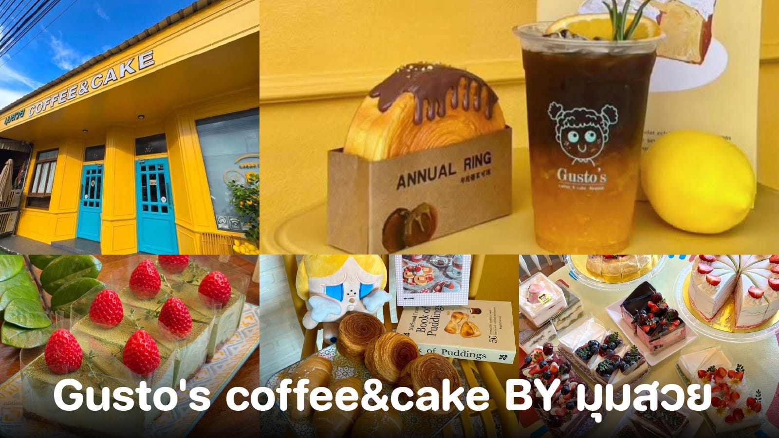 Gusto's coffee&cake BY มุมสวย&nbsp;