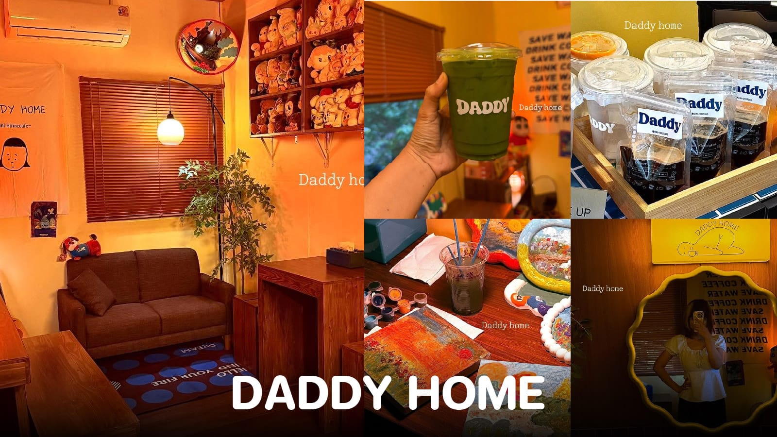 DADDY HOME&nbsp;