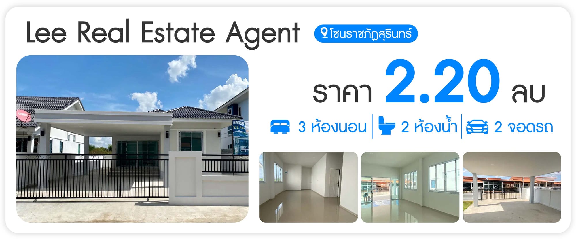 Lee Real Estate Agent