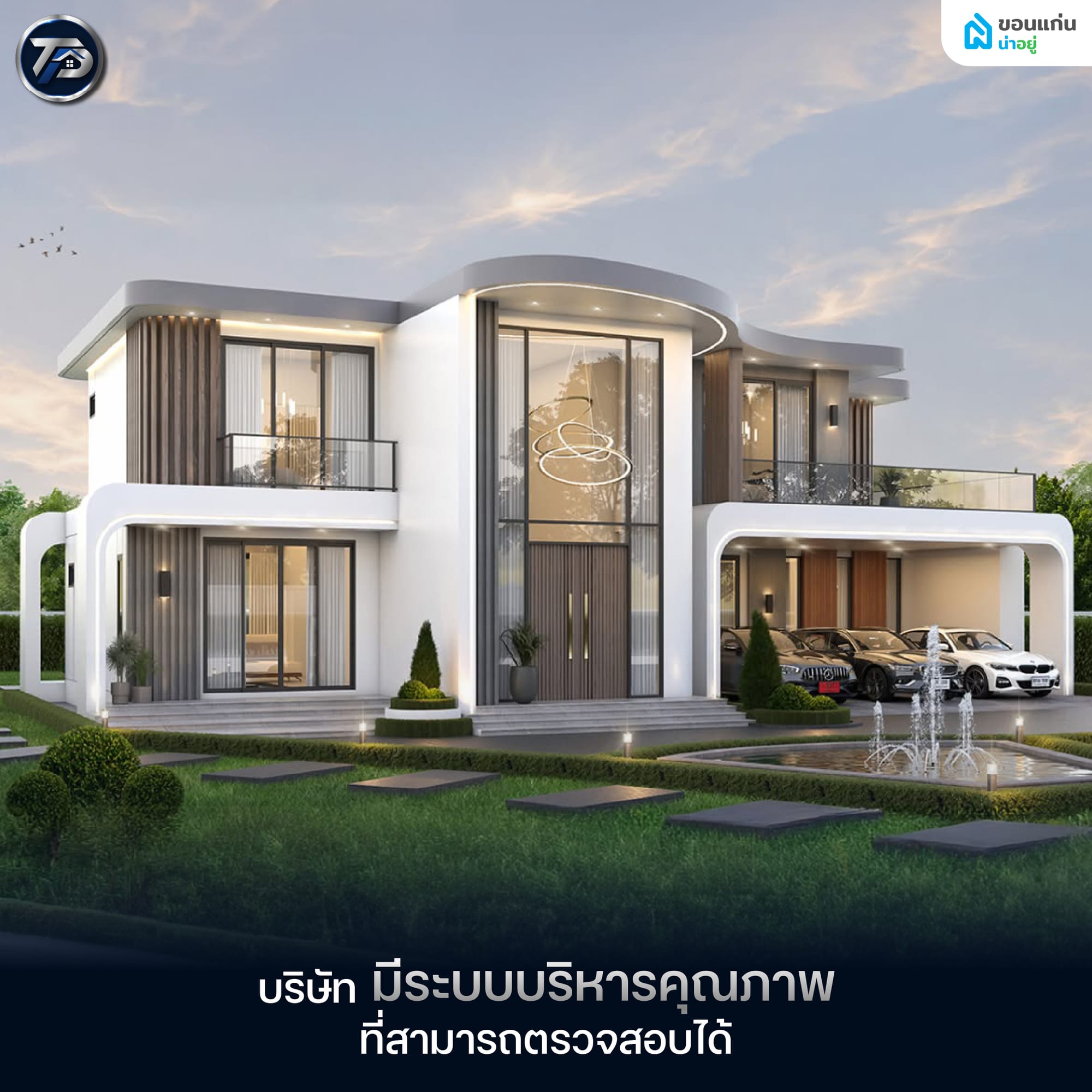 มาตรฐาน ISO 9001:2015