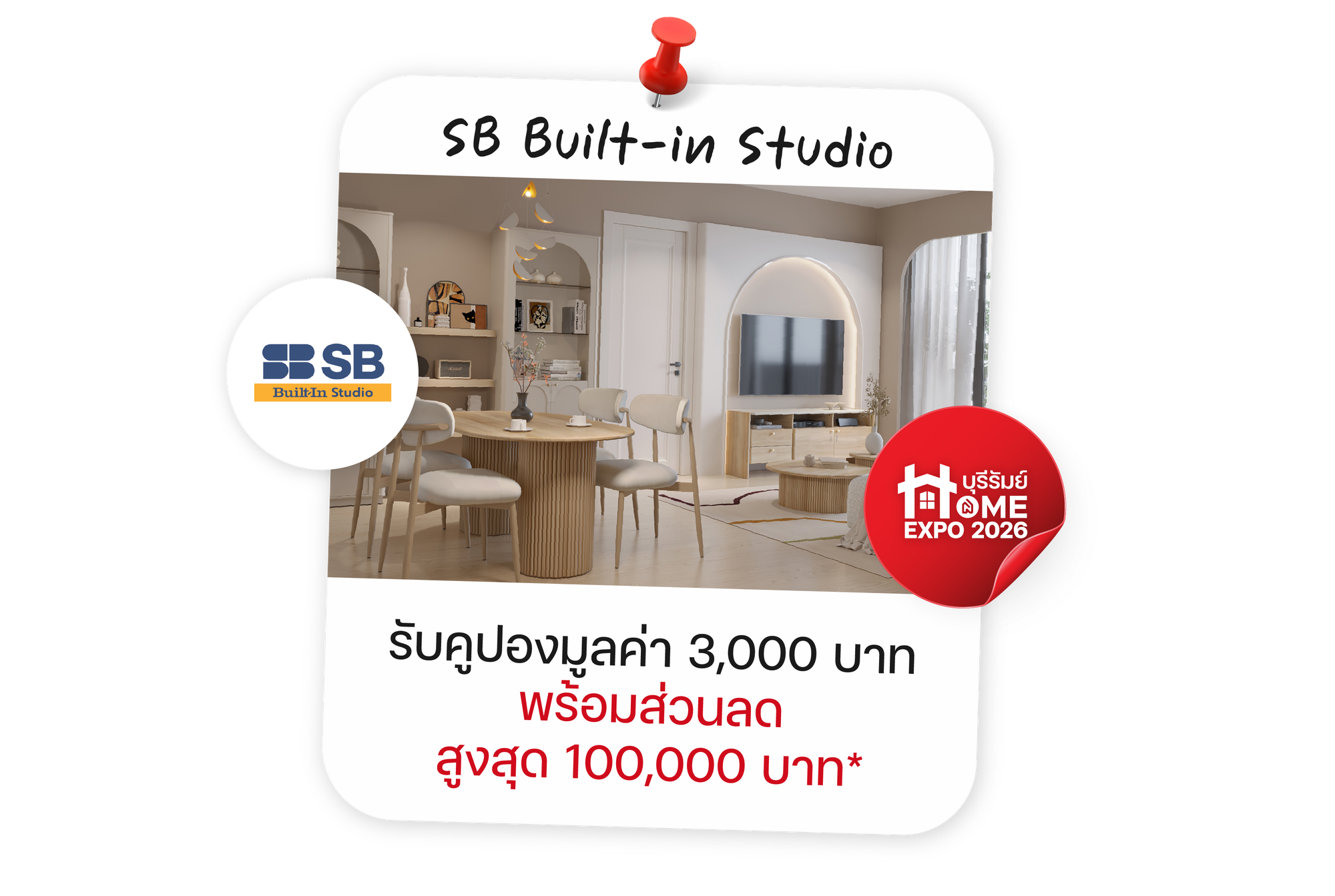 SB Built-in Studio