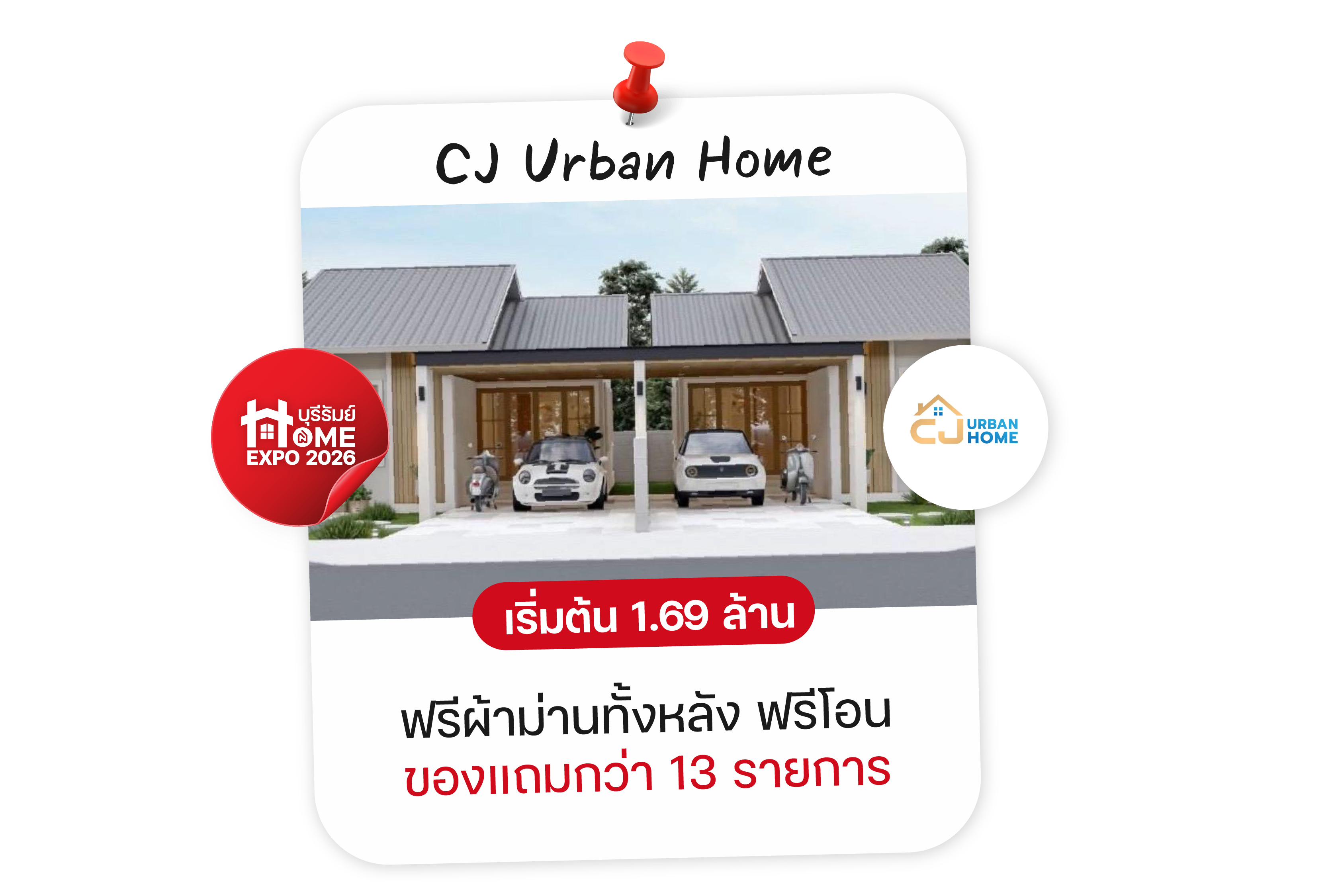 CJ Urban Home