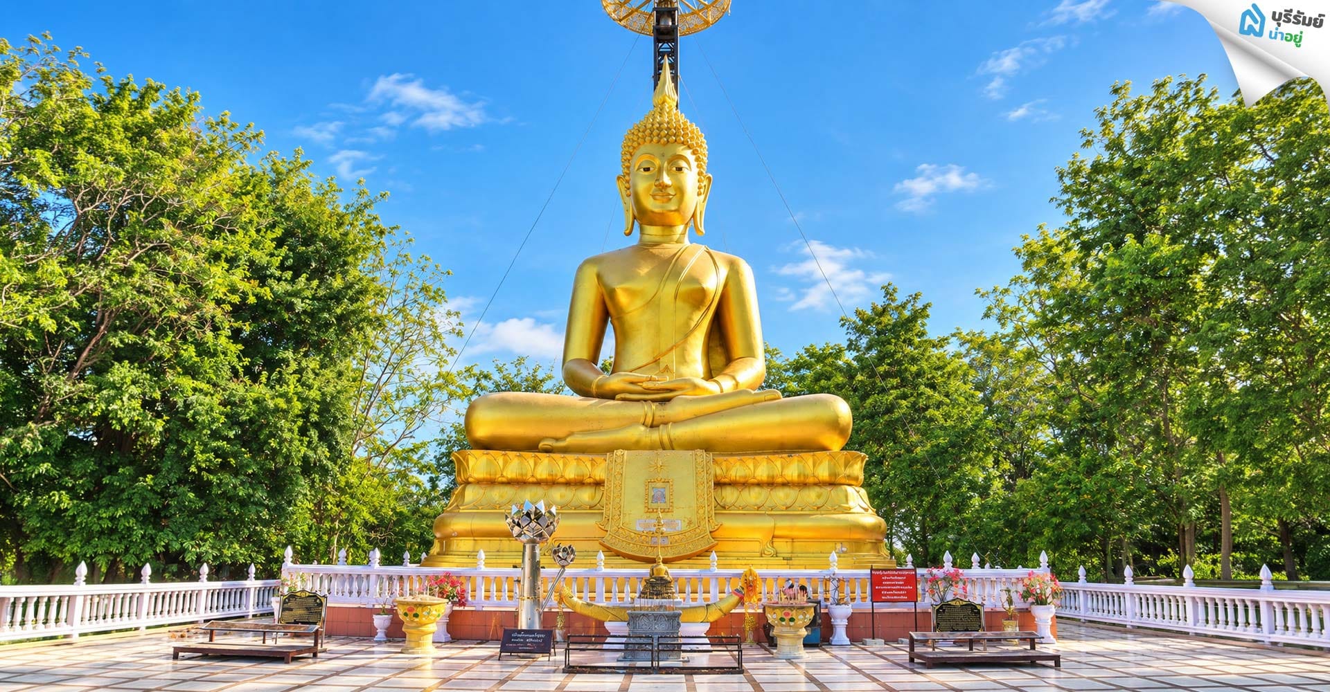พระสุภัทรบพิตร ศูนย์รวมศรัทธาบนยอดเขา