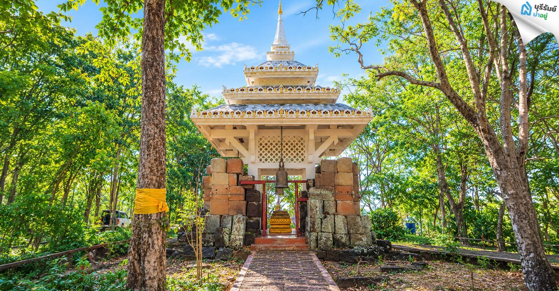 ปราสาทเขากระโดงและพระพุทธบาทจำลอง