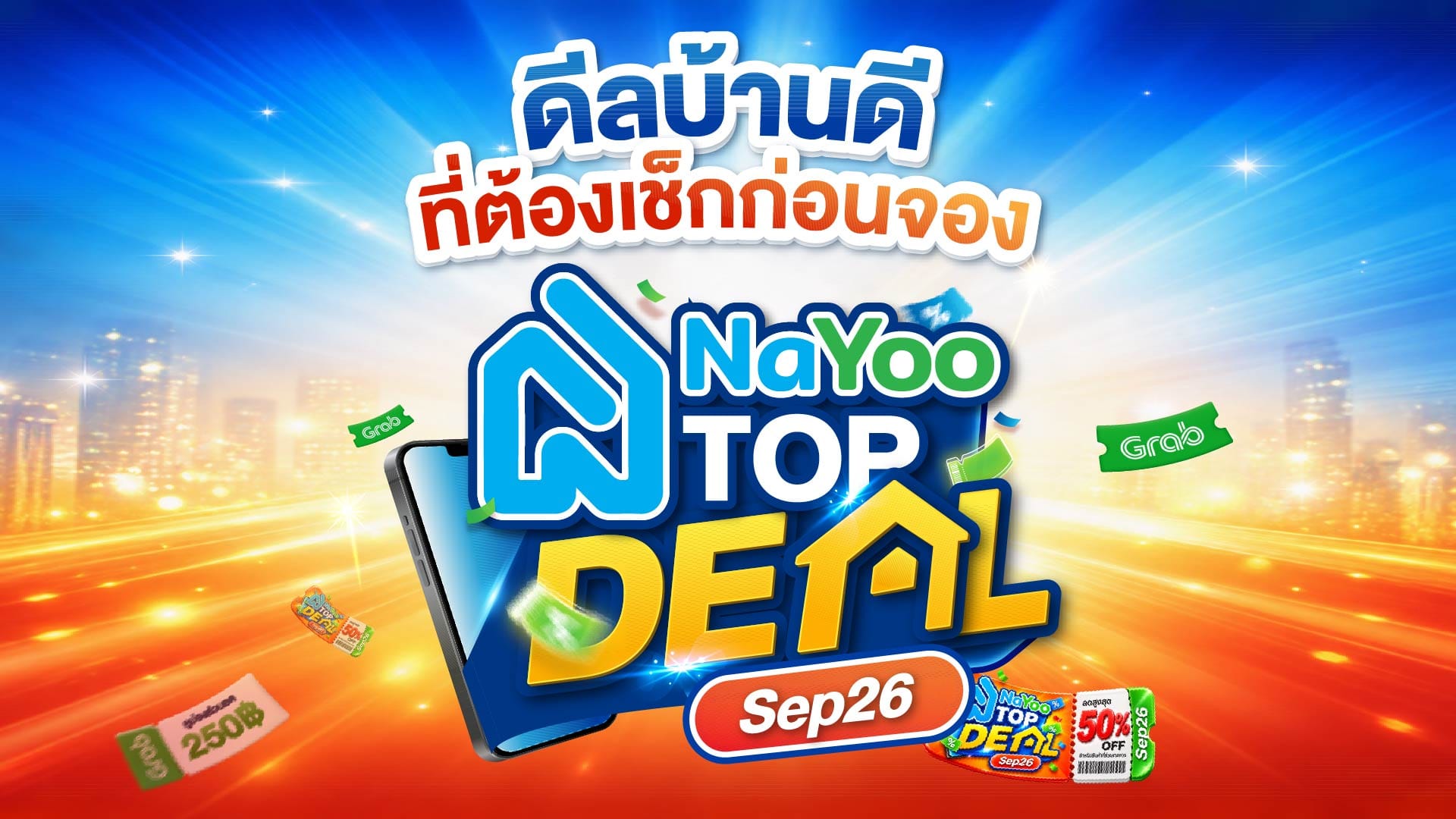 NaYoo TOP DEAL