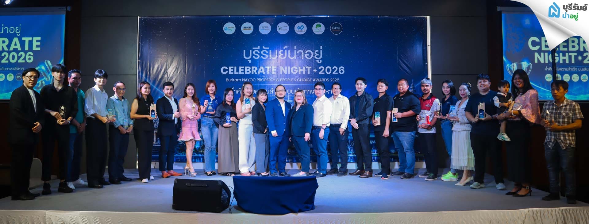 ภาพรวมรางวัลปี 2026 บอกอะไรเกี่ยวกับวงการบ้านบุรีรัมย์?