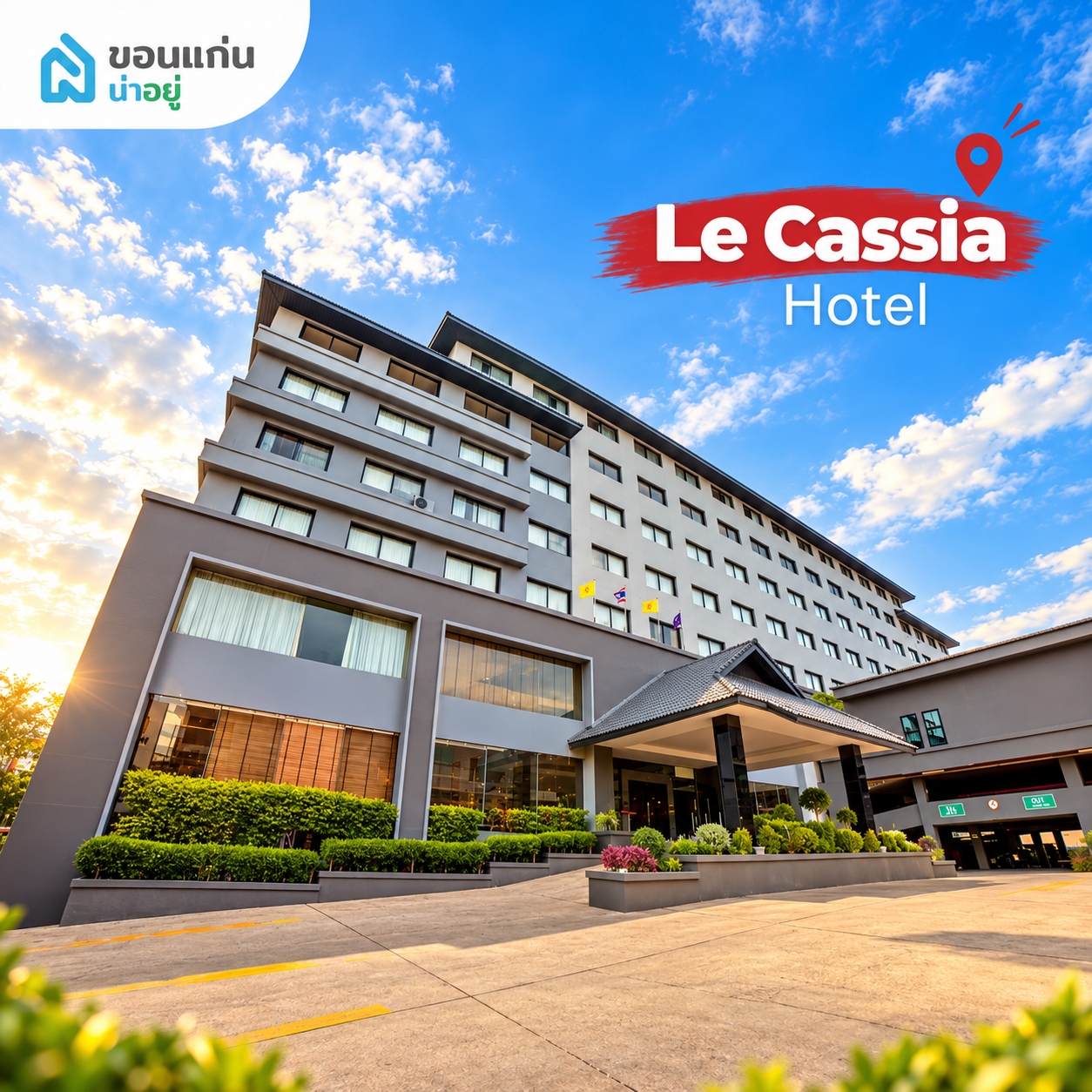 Le Cassia Hotel