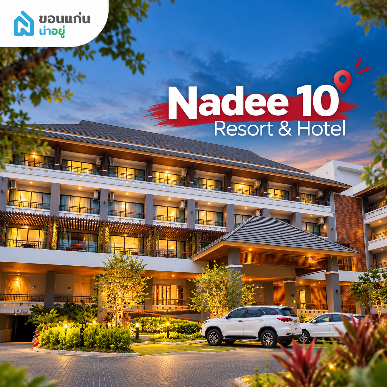 Nadee 10 Resort & Hotel