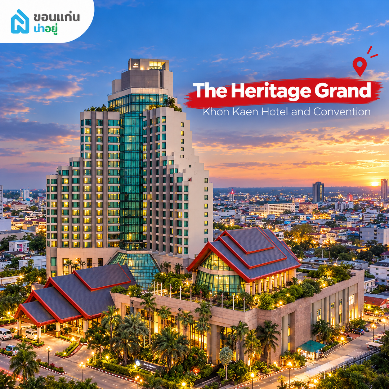 The Heritage Grand Khon Kaen Hotel and Convention